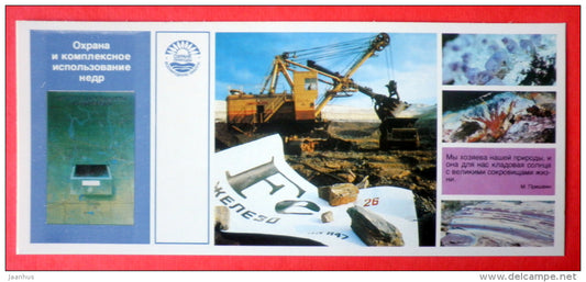 bowels of the earth - iron - copper - Nature Conservation - 1984 - USSR Russia - unused - JH Postcards