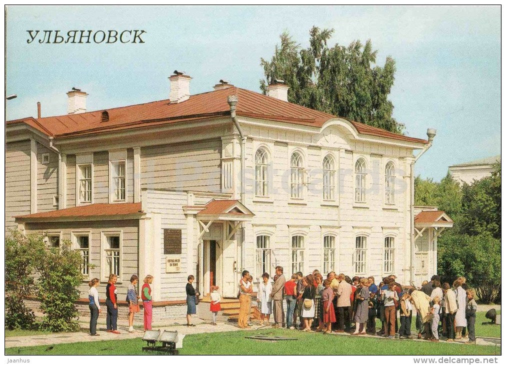 Lenin memorial - Lenin museum - Ulyanov´s House - Ulyanovsk - 1987 - Russia USSR - unused - JH Postcards
