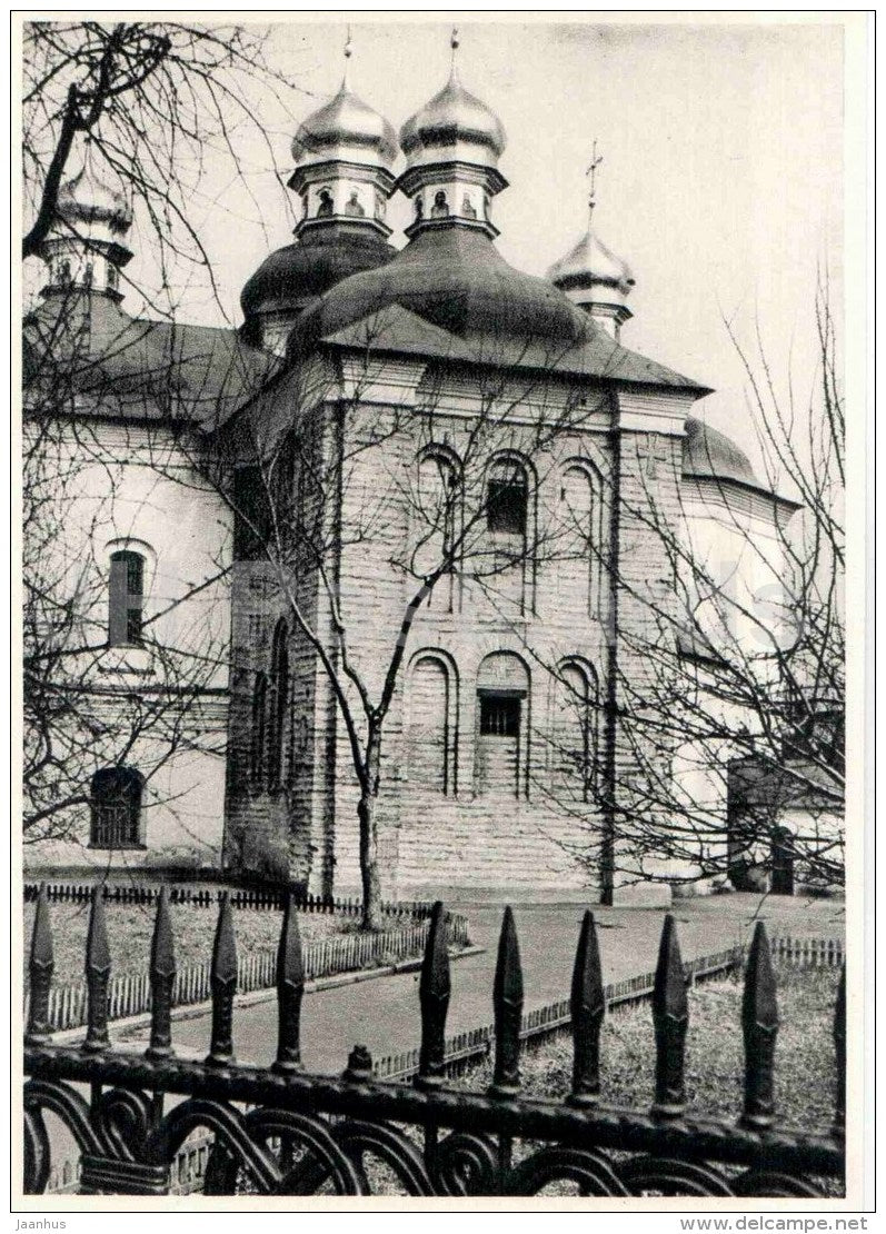Spas na Berestove Church (Our Saviour of Berestovo) - Kyiv-Pechersk Reserve - 1966 - Ukraine USSR - unused - JH Postcards