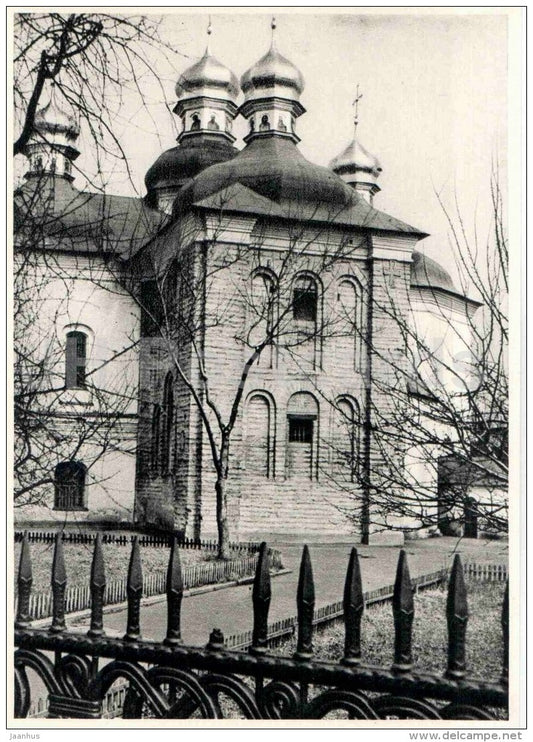 Spas na Berestove Church (Our Saviour of Berestovo) - Kyiv-Pechersk Reserve - 1966 - Ukraine USSR - unused - JH Postcards