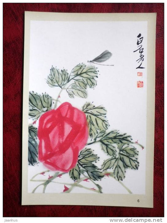 Chinese art - painting by Chi Pai Shih - Indian rose - flowers - printed on thin paper - Russia - USSR - unused - JH Postcards