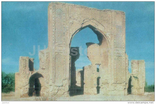 Ishrat-Khan - Samarkand - 1982 - Uzbekistan USSR - unused - JH Postcards