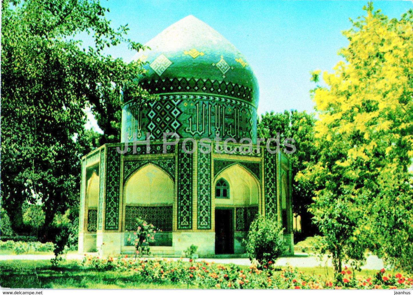 Nishapur - Gedenkstatte Scheich Atar in Neischabur - Shaykh Sheikh Attar Tomb Mausoleum - 1986 - Iran - used - JH Postcards