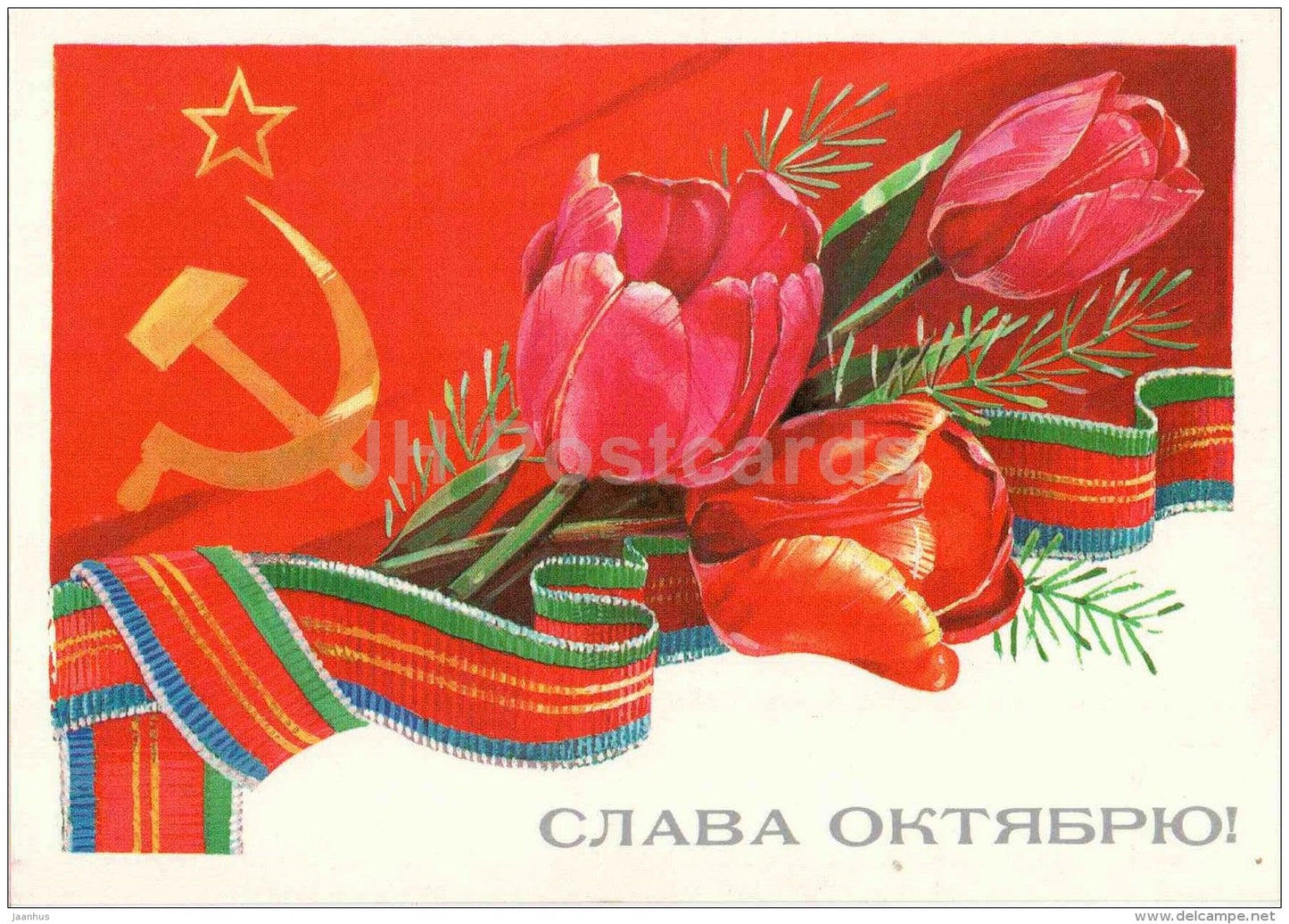 October Revolution anniversary by T. Panchenko - tulips - red flag - hammer and sickle - 1985 - Russia USSR - unused - JH Postcards