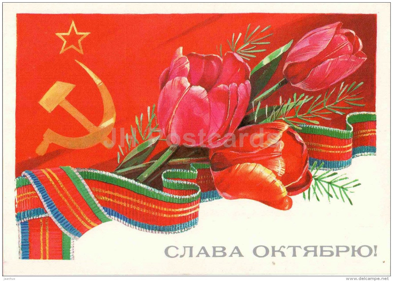 October Revolution anniversary by T. Panchenko - tulips - red flag - hammer and sickle - 1985 - Russia USSR - unused - JH Postcards