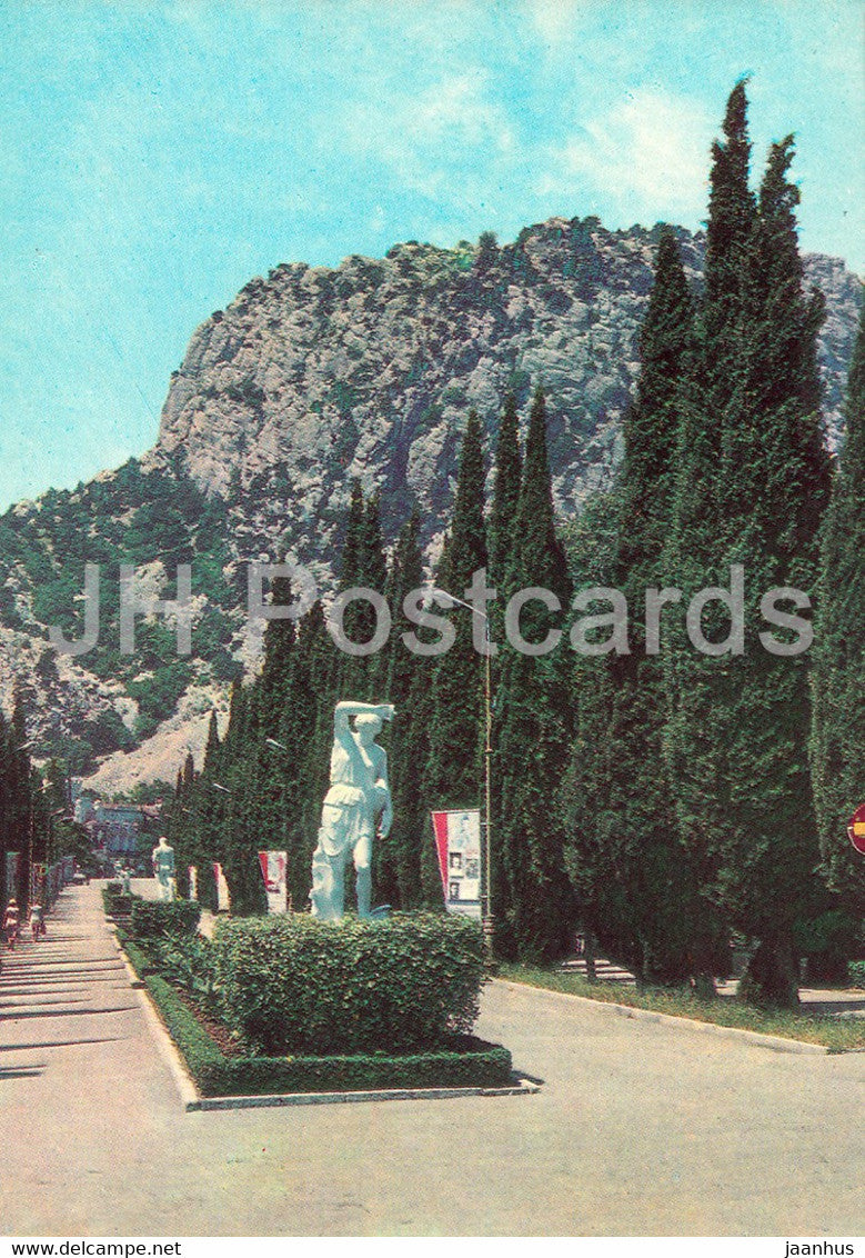 Simeiz - Cypress Lane in the Park of the Red Beacon sanatorium - Crimea - 1971 - Ukraine USSR - unused - JH Postcards