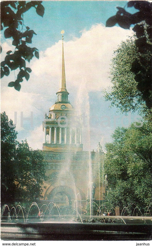 Leningrad - St. Petersburg - The Admiralty - 1974 - Russia USSR - unused - JH Postcards