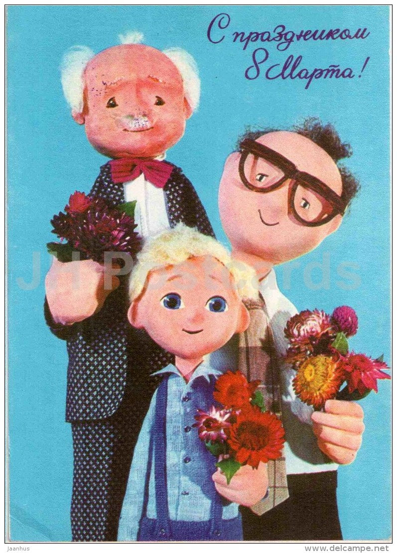 8 March International Women's Day greeting card - men with flowers - postal stationery - 1977 - Russia USSR - used - JH Postcards