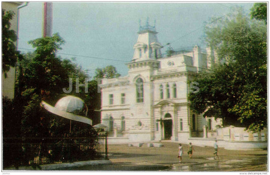 Republican Mueum of Art - Kazan - 1969 - Russia USSR - unused - JH Postcards
