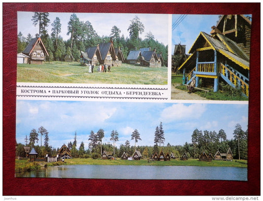 rest area Berendeyevka - Kostroma - 1984 - Russia USSR - unused - JH Postcards