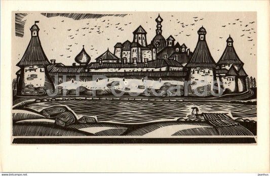 Solovki - view of the monastery from the side of St. Lake - graphics by V. Presnyakov - 1969 - Russia USSR - unused - JH Postcards