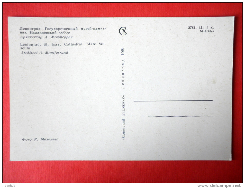 St. isaac Cathedral , State Museum - Leningrad in Winter , St. Petersburg - 1968 - USSR Russia - unused - JH Postcards