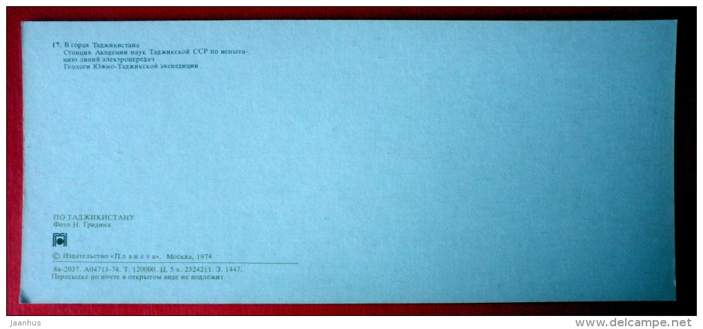 geologists - Station of Academy of Sciences - mountains - 1974 - Tajikistan USSR - unused - JH Postcards