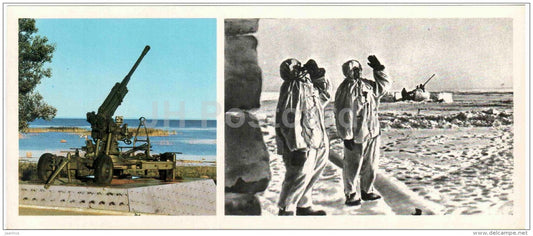 antiaircraft gun - lake Ladoga - The Road of Life - Leningrad - 1977 - Russia USSR - unused - JH Postcards