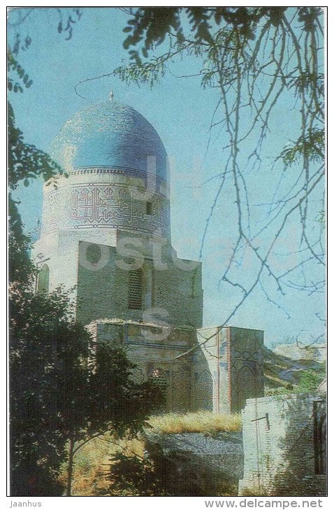 Shah-i-Zinda Ensemble - Double-cupola Mausoleum - Samarkand - 1982 - Uzbekistan USSR - unused - JH Postcards