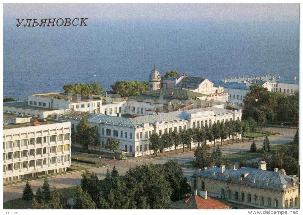 Ulyanov State Pedagogical Institute - Ulyanovsk - 1987 - Russia USSR - unused - JH Postcards