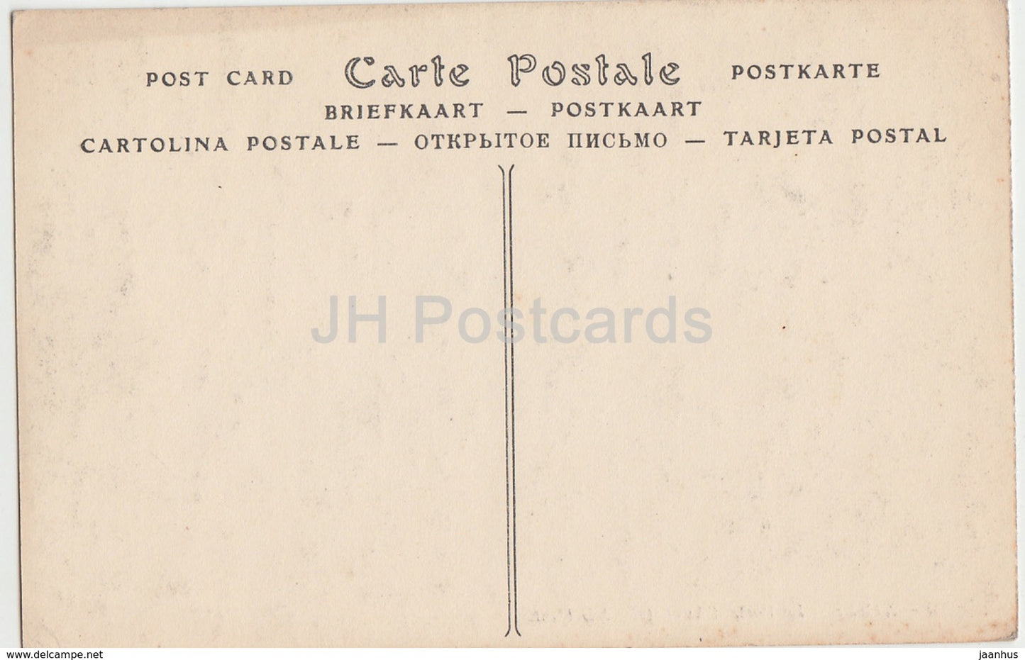 Nimes - La Porte d'Auguste - 8 - old postcard - France - unused