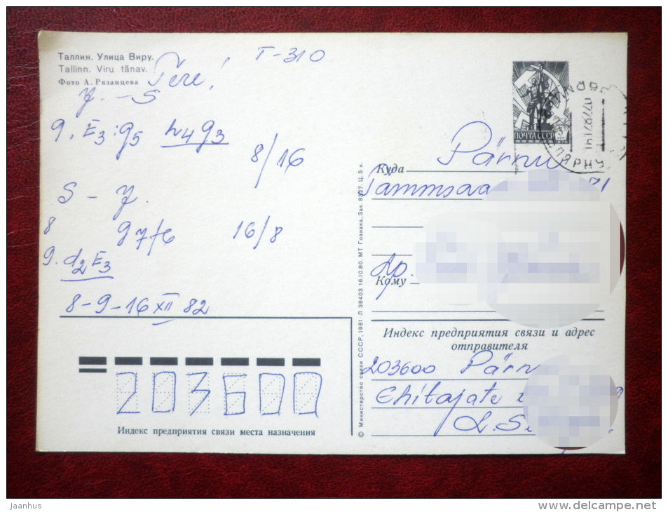 Viru Gate - Tallinn - 1981 - Estonia USSR - used - JH Postcards