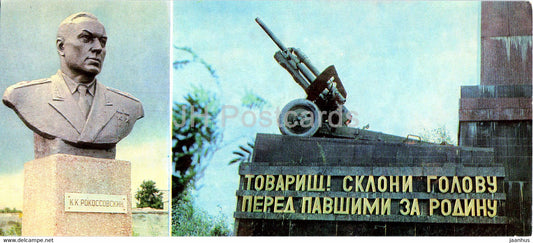 Kursk Region - monument to Rokossovsky - WWII monument - monuments to Battle of Kursk - 1975 - Russia USSR - unused - JH Postcards