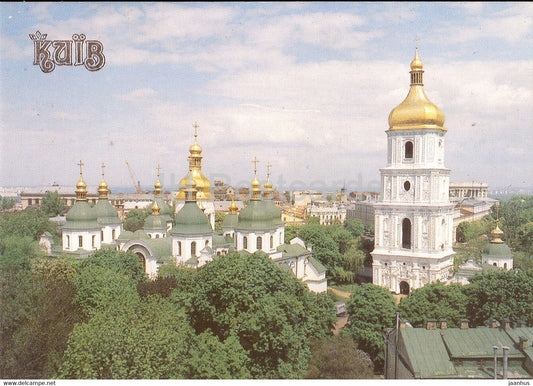 Kyiv - Kiev - St Sophia State Architectural and Historical Museum - cathedral - 1993 - Ukraine - unused - JH Postcards