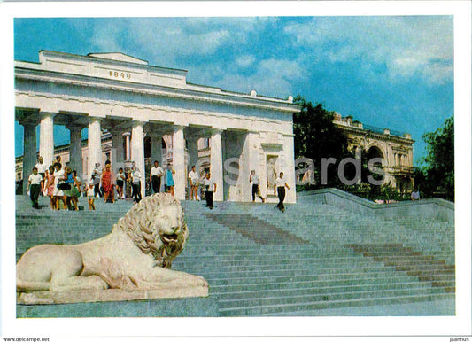 Sevastopol - Count's Quay - lion sculpture - Crimea - 1971 - Ukraine USSR - unused