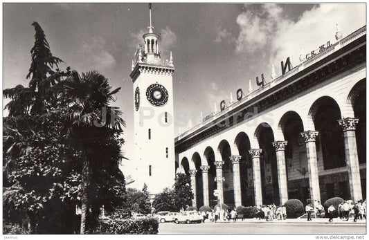 Railway Station - Sochi - 1969 - Russia USSR - unused - JH Postcards