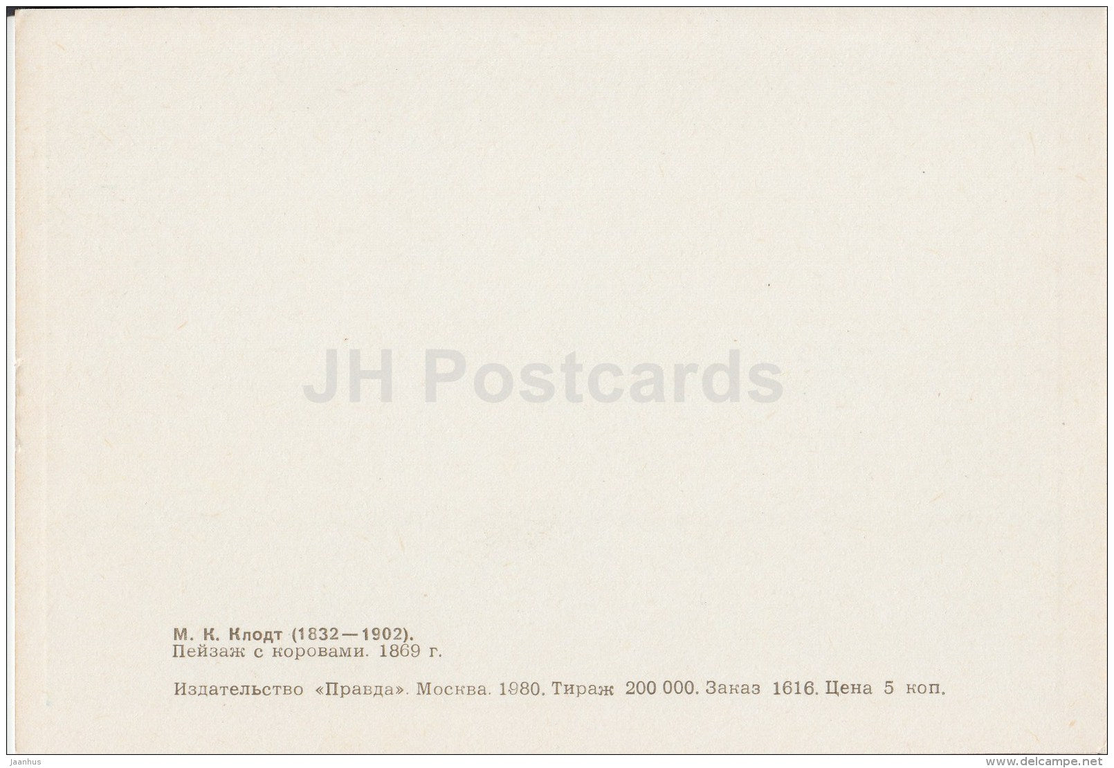 painting by M. Klodt - Landscape with Cows , 1869 - Russian art - 1980 - Russia USSR - unused - JH Postcards