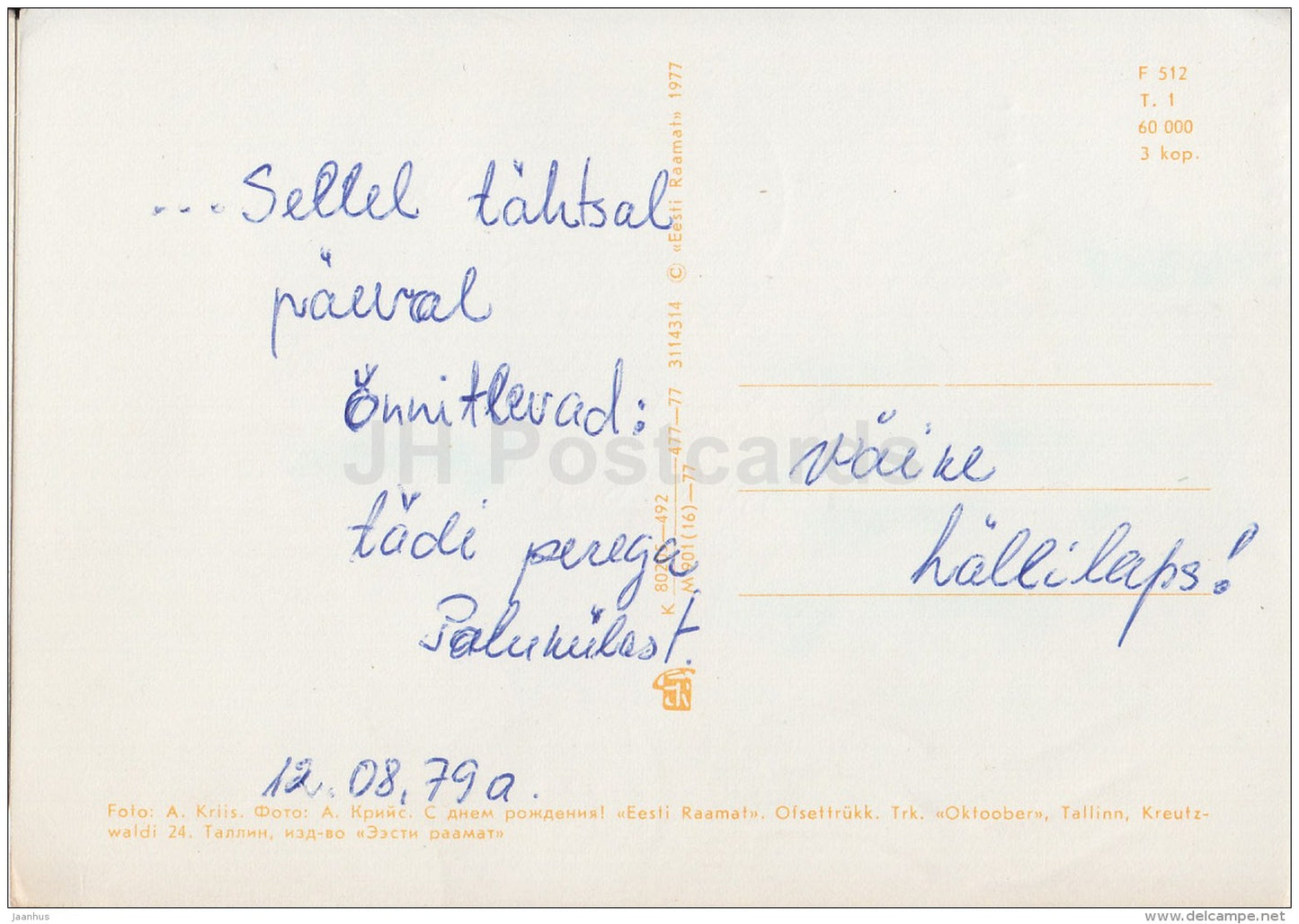 Birthday Greeting Card - red flowers - 1977 - Estonia USSR - used - JH Postcards