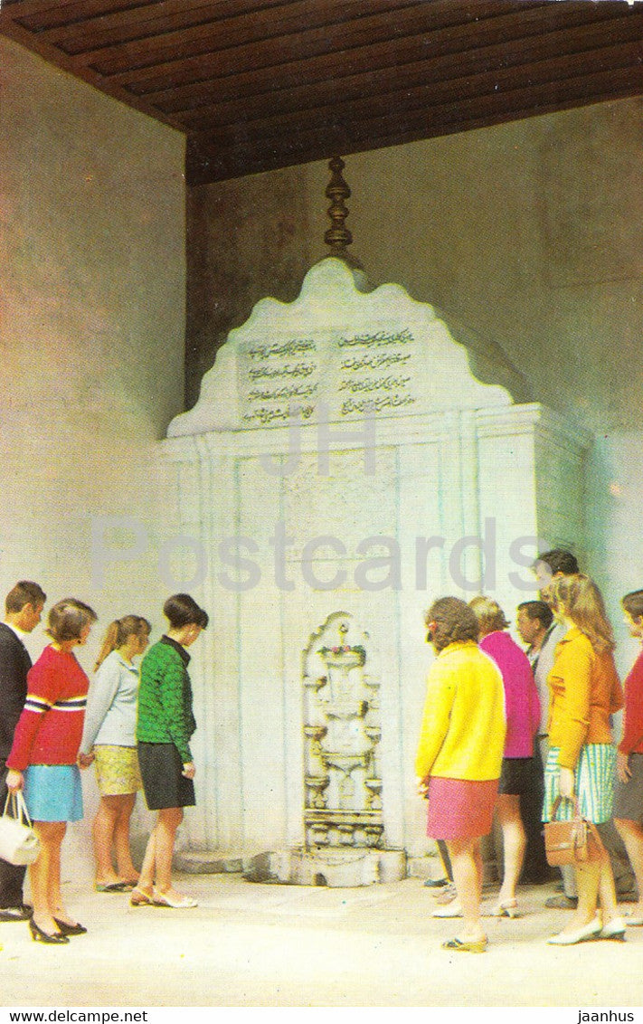 Bakhchysarai Museum - Tears Fountain - 1975 - Ukraine USSR - unused - JH Postcards