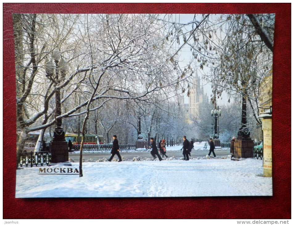 Pokrovski Boulevard - Moscow - 1985 - Russia USSR - unused - JH Postcards