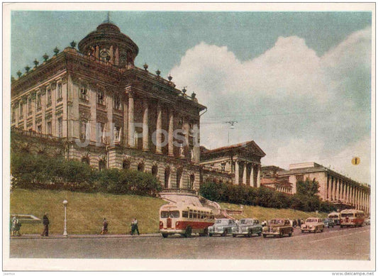 Lenin State Library - bus - cars Pobeda - Moscow - 1956 - Russia USSR - unused - JH Postcards