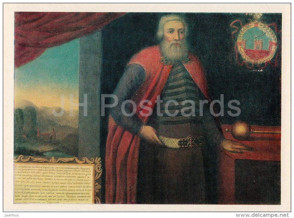 painting by G. Adolsky - Portrait of Governor I. Vlasov , 1695  - Russian art - 1976 - Russia USSR - unused - JH Postcards