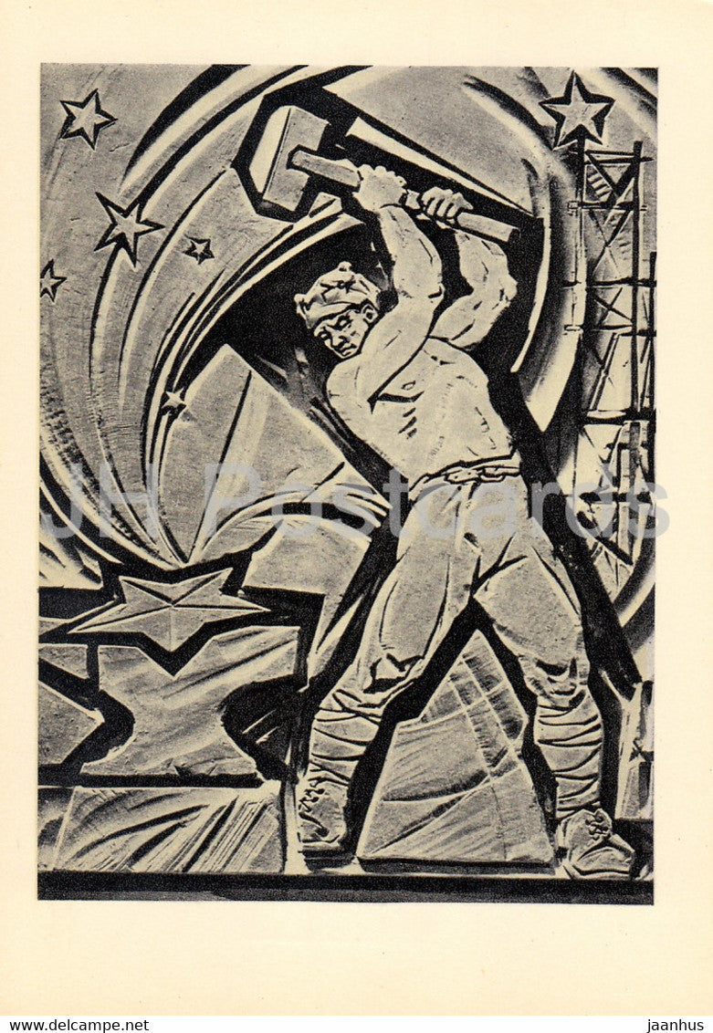 poem Horosho by Mayakovsky  - Good - worker - art by Sklyutovsky - 1969 - Russia USSR - unused - JH Postcards