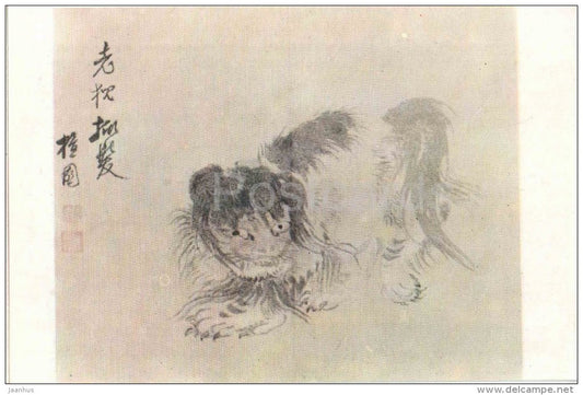 drawing by Kim Hong Do - Old Lion - korean art - unused - JH Postcards