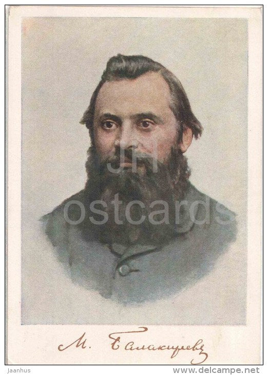 painting by A. Terentyev - Portrait of russian composer M. Balakirev - russian art - unused - JH Postcards