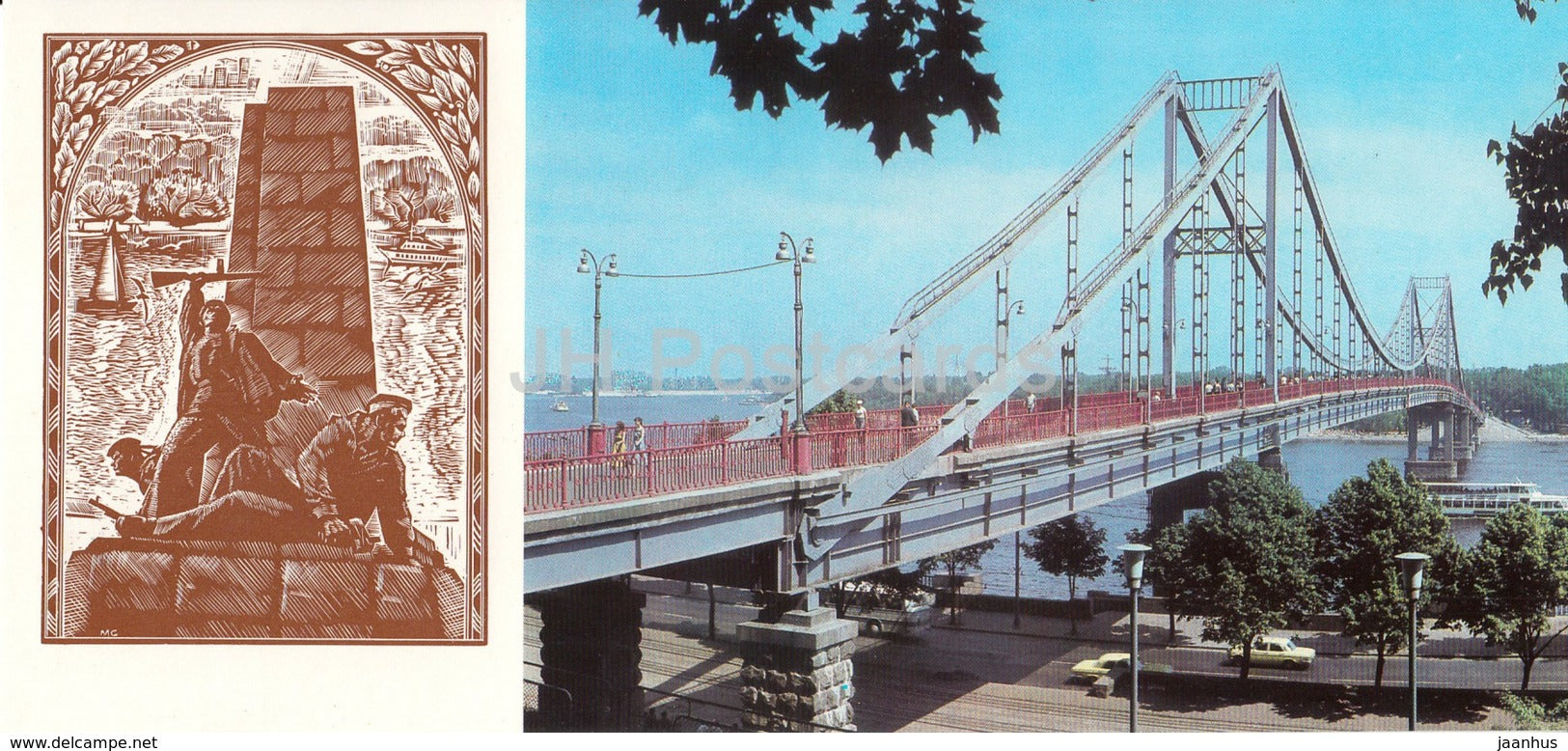 Kyiv - Kiev - Park bridge over Dnieper river - 1985 - Ukraine USSR - unused - JH Postcards