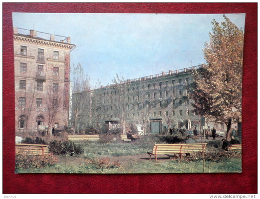 Entrance to the Town - Zagorsk - Sergiyev Posad- 1968 - Russia USSR - unused - JH Postcards