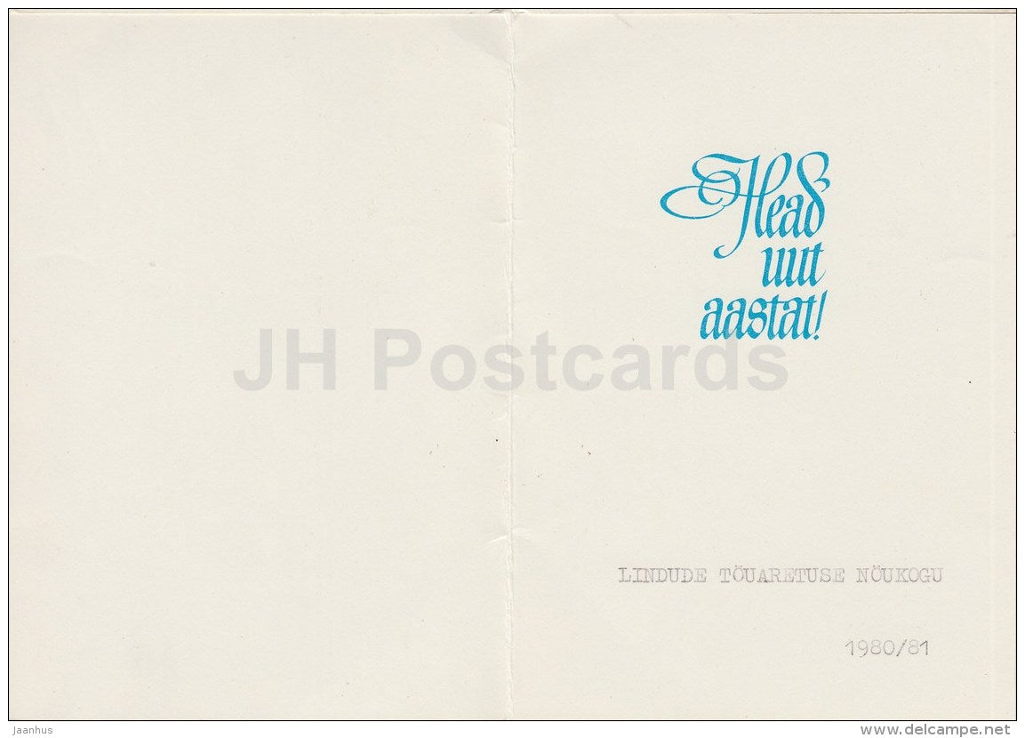 New Year Greeting card - 2 - beer mugs - fir cones - 1980 - Estonia USSR - used - JH Postcards