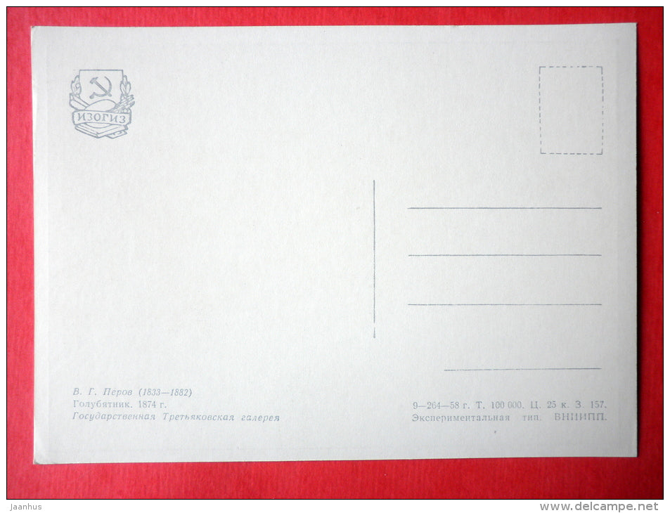 painting by Vasily Perov - Pigeon Hut , 1874 - russian art - unused - JH Postcards