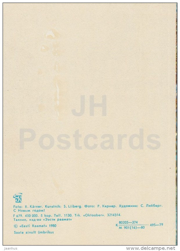 New Year Greeting card - 2 - beer mugs - fir cones - 1980 - Estonia USSR - used - JH Postcards