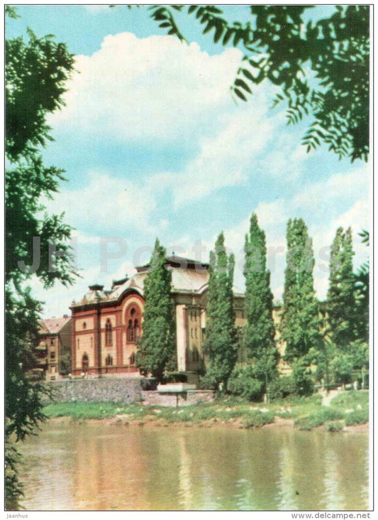 Near the Philharmonic Society - Uzhhorod - Uzhgorod - 1971 - Ukraine USSR - unused - JH Postcards