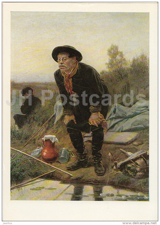 painting by V. Perov - Fisherman , 1871 - fishing - Russian art - 1975 - Russia USSR - unused - JH Postcards