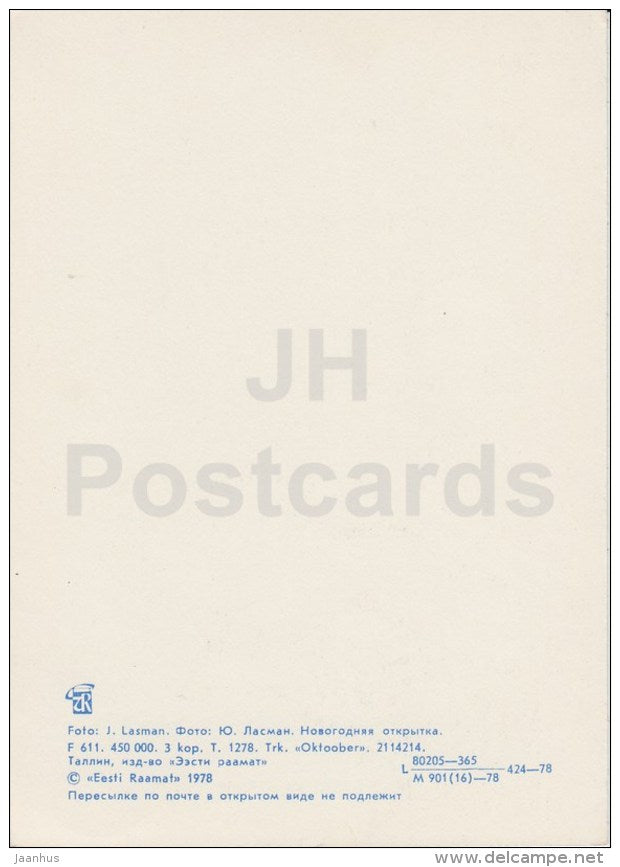 New Year Greeting card - mittens - horseshoe - 1978 - Estonia USSR - unused - JH Postcards