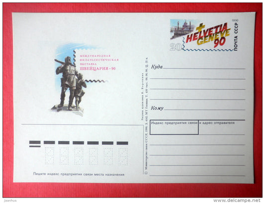 Philatelic Exhibition "Switzerland-90" - stamped stationery card - 1990 - Russia USSR - unused - JH Postcards