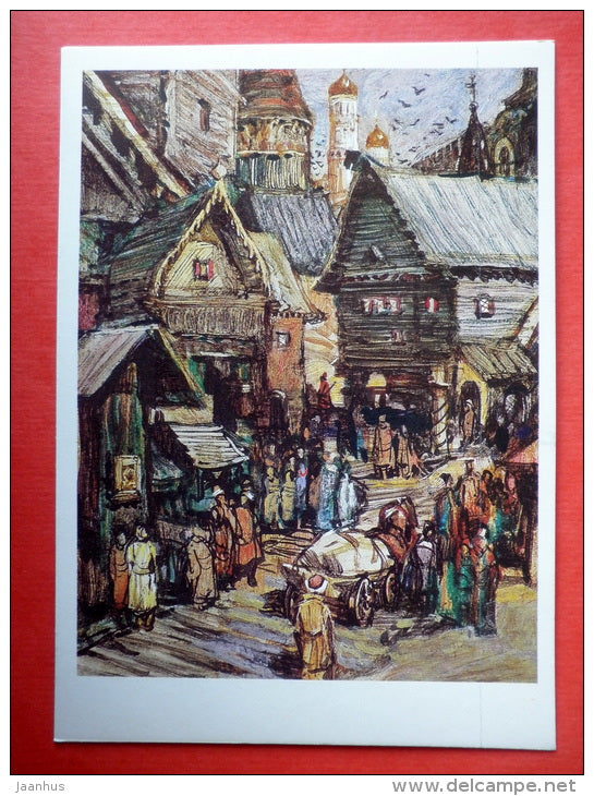 illustration by I. Ushakov - Old Moscow - Stepan Razin by S. Zlobin - 1989 - Russia - unused - JH Postcards