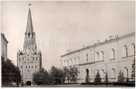 Troitskaya Tower and Arsenal - Moscow Kremlin - 1958 - Russia USSR - unused - JH Postcards