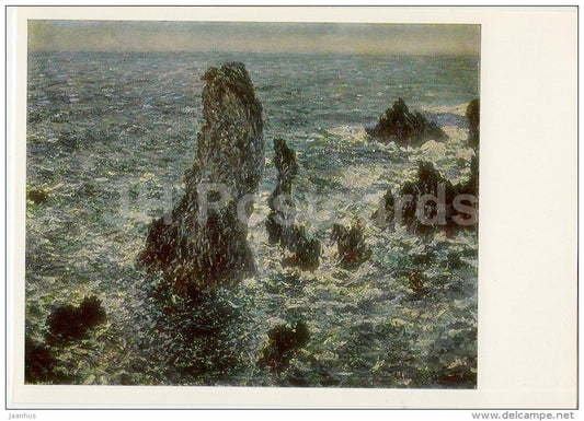 painting by Claude Monet - Rocks at Belle-Ile , 1886 - French art - 1986 - Russia USSR - unused - JH Postcards