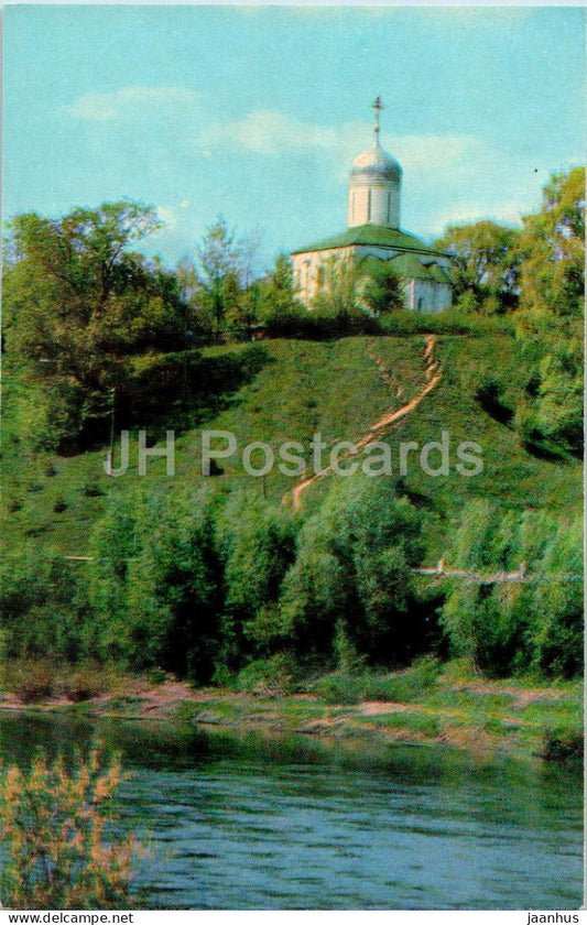 Zvenigorod - Uspensky Cathedral on the Gorodok - 1970 - Russia USSR - unused - JH Postcards