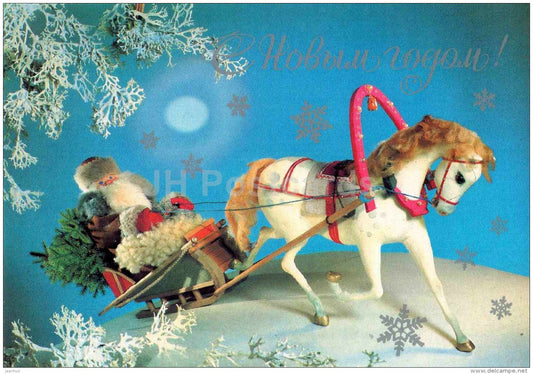 New Year Greeting Card - horse sledge - Ded Moroz - Santa Claus - AVIA - postal stationery - 1982 - Russia USSR - used - JH Postcards