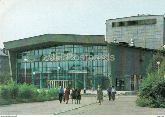 Syktyvkar - Musical Theatre - Komi Republic - 1984 - Russia USSR - unused - JH Postcards